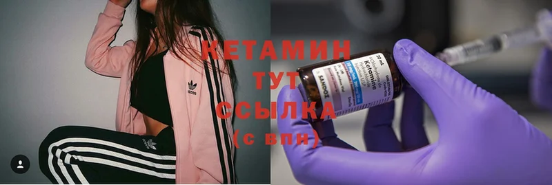 дарнет шоп  Корсаков  КЕТАМИН ketamine 