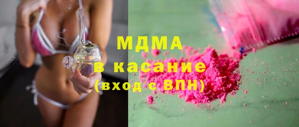 трава Верхний Тагил