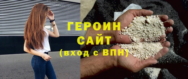 трава Верхний Тагил