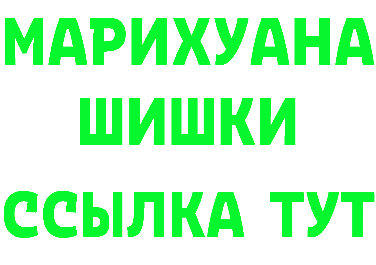 Бутират бутандиол зеркало это OMG Корсаков